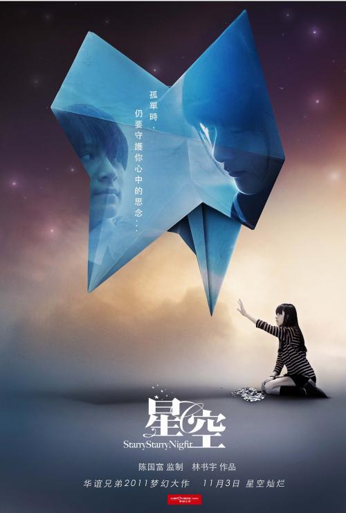 圣巴巴拉分校学信网认证办理